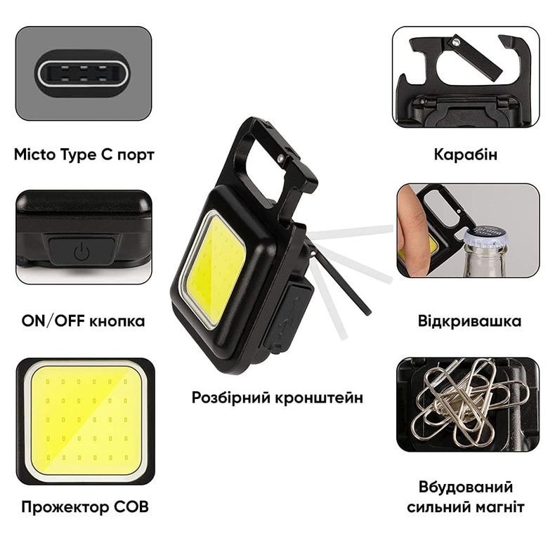 Брелок-фонарик Discover Astro, Черный, 6W COB, USB-TypeC, 300 мАч 9207-08 фото